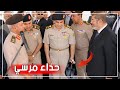 هكذا كان السيسي يحمل حذاء الرئيس مرسي ويقف ذليلاً أمامه - فضيحة من العيار الثقيل !!