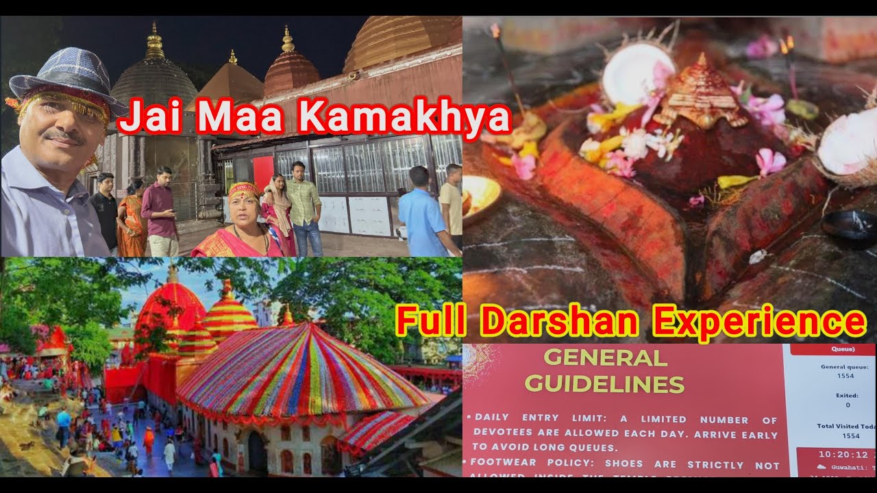 Kamakhya Mandir Darshan & Ticket Info🚩| Mera Real Experience | Kaise Pahunchen Kamakhya Mandir?