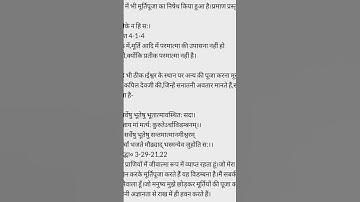 Omnipresent omniscient omnipotent.... ISHWAR KALKI2VEDAA