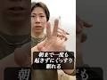 簡単やからやってみて