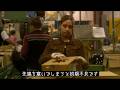 おちん●ん工場とは