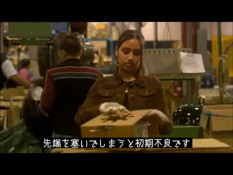 おちん●ん工場とはのサムネイル