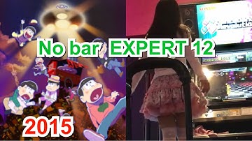 no bar /SDP おそ松(ESP) PFC　【DDR】はなまるぴっぴはよいこだけ