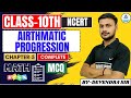 🔢 Class 10 CBSE Maths || CHAPTER- 05 || AIRTHMATIC PROGRESSION || MCQ