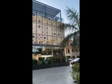 مطعم كرم بيروت جدة