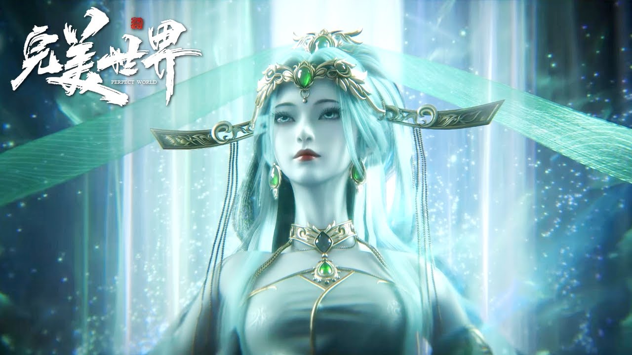 🎇【完美世界 | Perfect World】最新252预告抢先看！