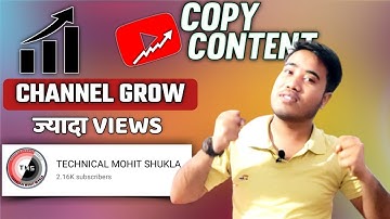 Copy Content use kar Ke Channel kaise Grow kare।Grow YouTube Channel By Copy Content @MrExact