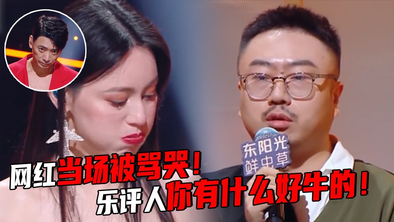 当网红歌手碰上乐评人有多难堪！丁太升直骂不会唱歌！苏见信脸直接黑了！#丁太升 #音乐 #苏见信