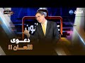نجيب بيطام يوضح يجب أن نفرق بين دعوى إسقاط النسب ودعوى إنكار النسب