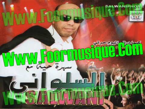 Cheb Salwani 2012 - Rai Maroc - 3adabni Laghram Achama