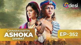 CHAKRAVARTIN ASHOKA SAMRAT | Full Episode 352 - English Dubbed | Desi Play-English