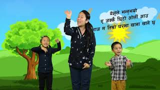 Video thumbnail of "जक्कै || Zacchaeus || Nepali Action Song || NCCEF"