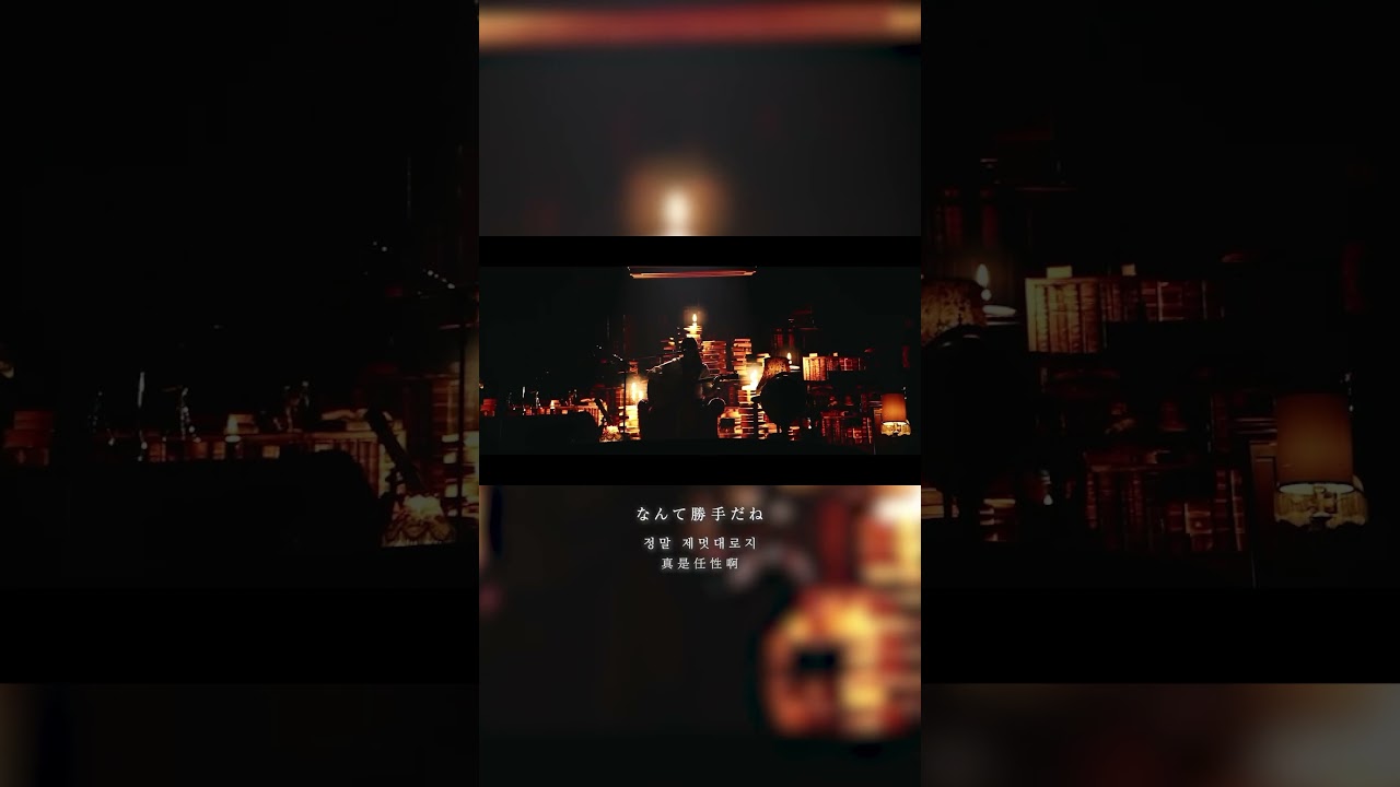 大体曖昧なんだよね 愛の存在証明なんて#tuki #晩餐歌 #承認欲求爆発 #武道館