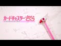 プラチナ/坂本真綾【カードキャプターさくら】O.P (cover ひらまつりこ)