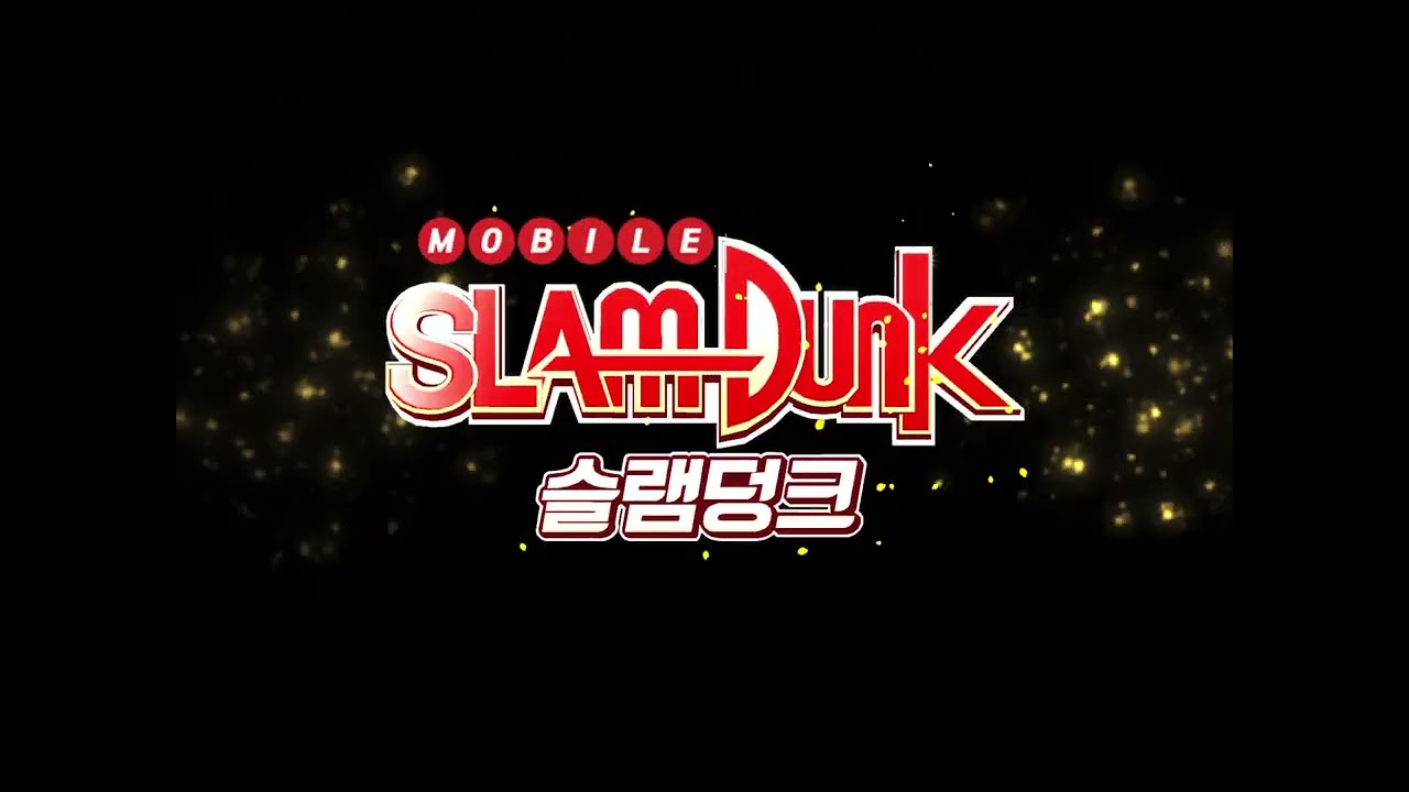 (요즘 슬덩은) 슬램덩크 모바일_S27_쩐호장(앵쇼)