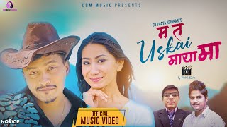 Ma Ta Uskai Mayama - CD Vijaya Adhikari ft. Aava Thapa , Dipendra Raj Giri | Govinda Karki New Song