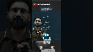 Square Any Number in 2 Seconds! Fast Math Trick by The Kushwaha Sir #mathtricks #thekushwahasir