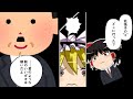 【Excel】マクロでこっそり仕事サボってるやつにありがちなこと【6選】