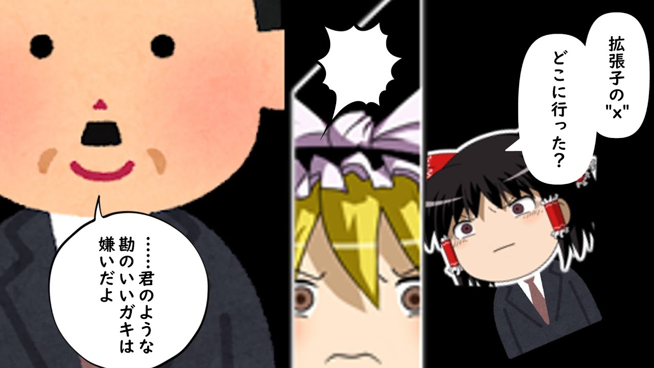 Excel マクロでこっそり仕事サボってるやつにありがちなこと 6選 Youtube