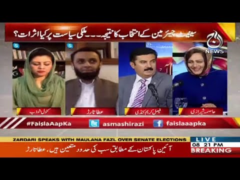 Faisla Apka with Asma Shirazi | Aek Aur Bara Upset Ho Sakta Hai?| 11 March 2021 | Aaj News