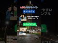 時給1,200円以上も⁉ズバリ！稼げるバイトはコレ
