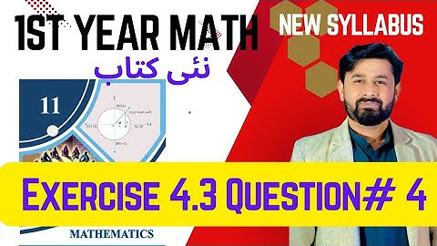 Exercise 4.3||Question#4|| Inverse Method|| New Book 2025 || Class 11 Maths