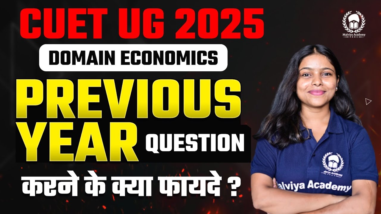 CUET UG 2025: Role of PYQ in Domain Economics | CUET 2025 Preparation ...