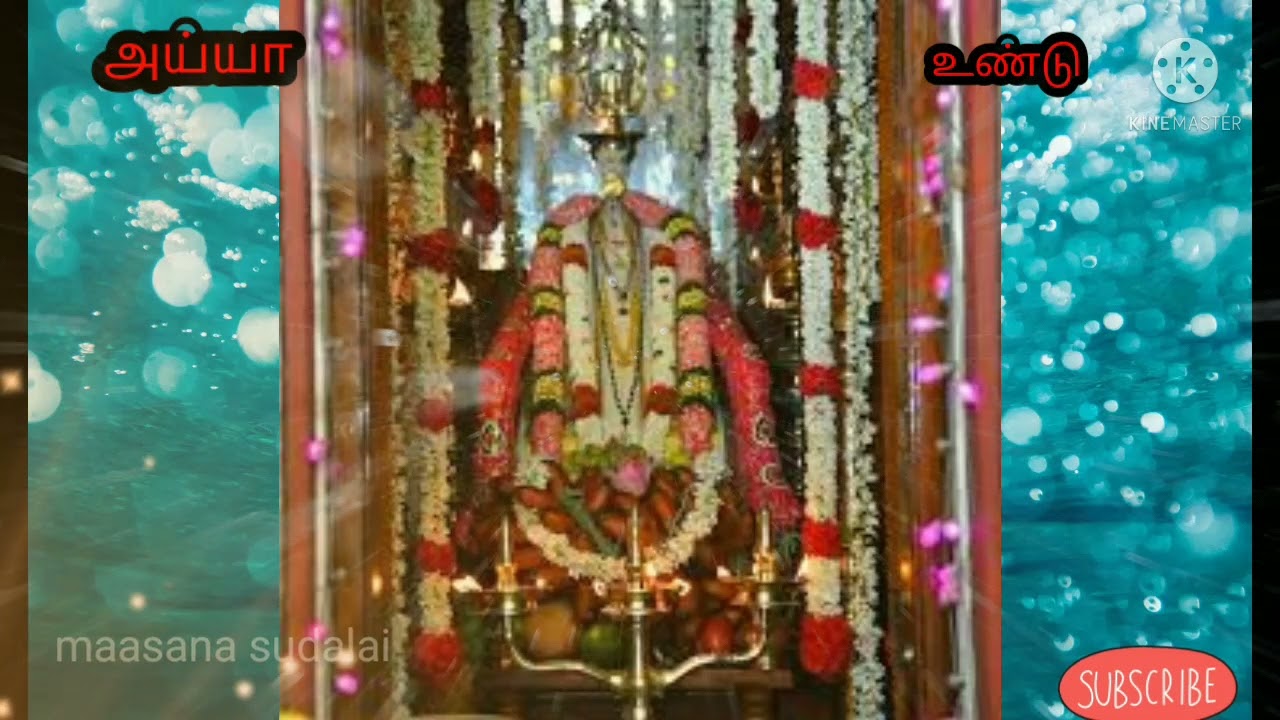 🎤🎤🎤பாதயாத்திரை நாங்கள் பணிந்து வருகிறேம் அய்யா வைகுண்டர் பாடல்🎤🎤🎤