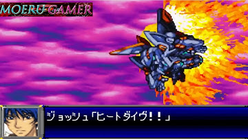 Super Robot Taisen Music Theme of Joshua