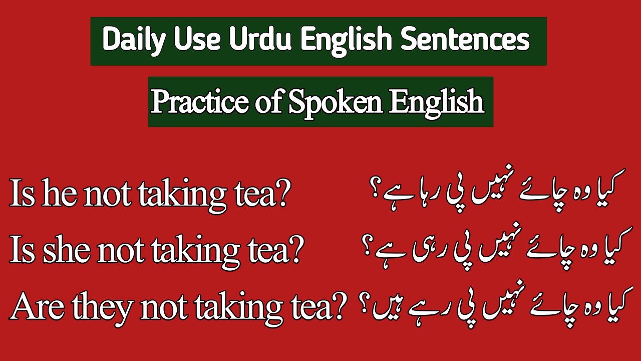 Present Continuous Urdu English Sentences | Urdu English Translation ...