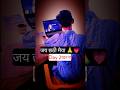बस कृपा बनाए रखना छठी माई ❤🙏#shorts #shortsfeed #trending