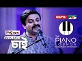 Tomake chai  pintu ghosh  manam ahmed  bangla song 2021  channel i music