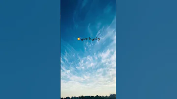 ياسيدي انسى يلي راح ماضي ذكريات جميلة ناصيف زيتون 