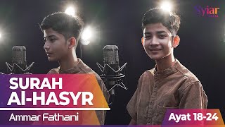 Lantunan Merdu Surah Al Hasyr - Ayat 18-24 || Ammar Fathani