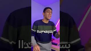 اسهل طريقه لحفظ القران 🤔