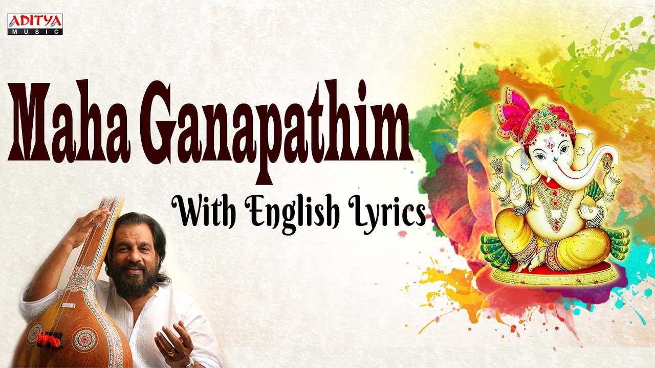 Popular Maha Ganapathim Song With English Lyrics By KJYesudasIlayaraja Telugu Devotional Songs