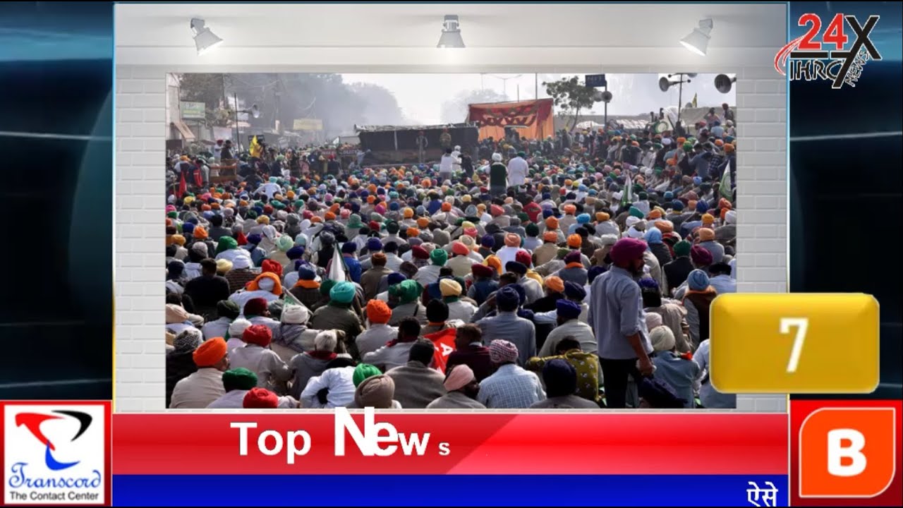 Plans to build memorial on Ghazipur border, soil coming from many places, work to find place started