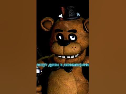 O HoLera Chi to Freddy Fazbear? #fnaf #freddy - YouTube