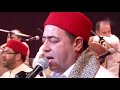 حضرة رجال تونس مولاي غيرك ما يرتجاشي