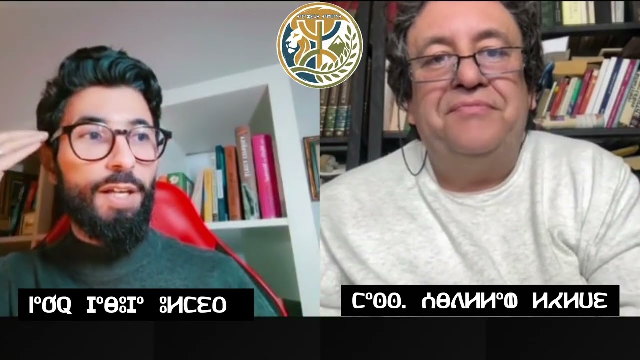 لقاء مع الدكتور عبد الله الحلوي | آشمن أمازيغية كاتقرّا بالضبط فالمدرسة المغربية؟