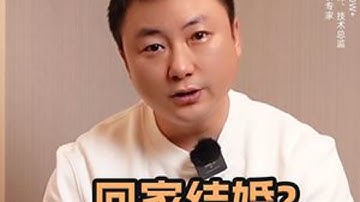 回家结婚？转行抉择前先想好做什么！ #JavaScript #前端开发工程师 #编程 #程序员 #web前端