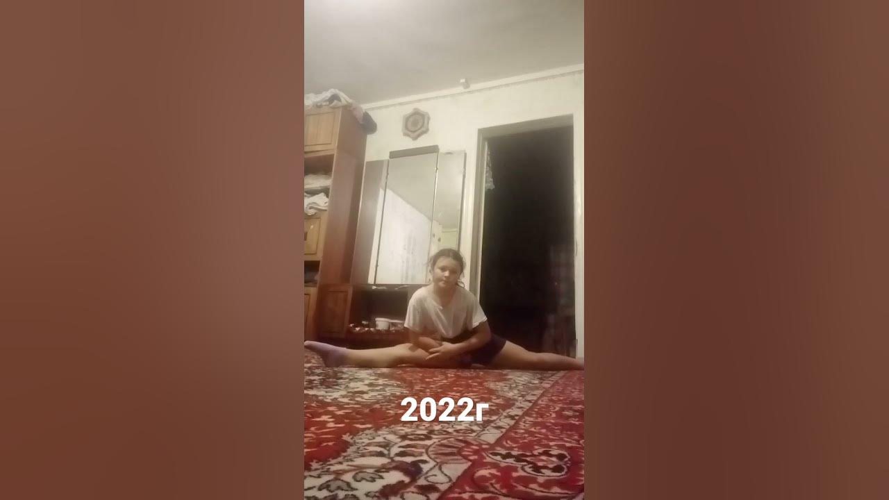 шпогат - YouTube