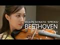 Beethoven: Violin Sonata No. 5 in F Major, Op. 24 "Spring" I. Allegro|Eimi Wakui