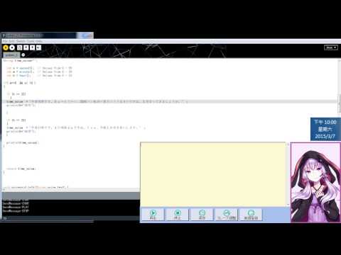 PROCESSING(JAVA) hWnd測試，結月ゆかり報時功能