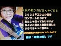 エレカシ2022年新春コンサートでいろいろあったようでめぐきち語りました