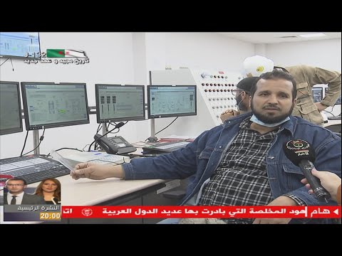 حاسي مسعود كفاءات جزائرية ترفع التحدي