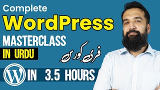 Create Complete Website in WordPress (full Course) | Azad Chaiwala screenshot 5