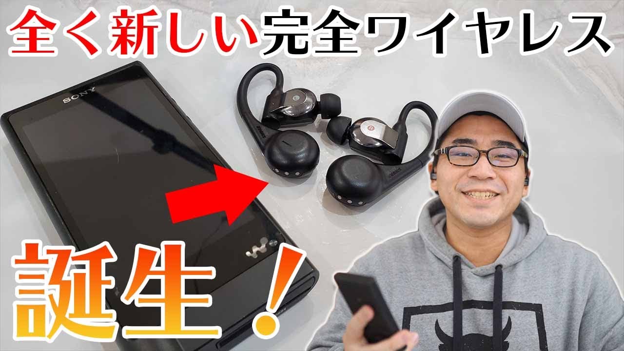 MMCX is awesome] Shure and Sony have created a completely new