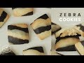 지브라 초콜릿 쿠키 만들기 : Zebra Chocolate Cookies Recipe : アニマル柄チョコレートクッキー | Cooking tree