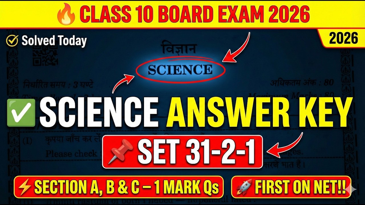 Set 31-2-1 | Class 10 Science Answer Key 2026 🔥 | All 1 Mark Questions ...
